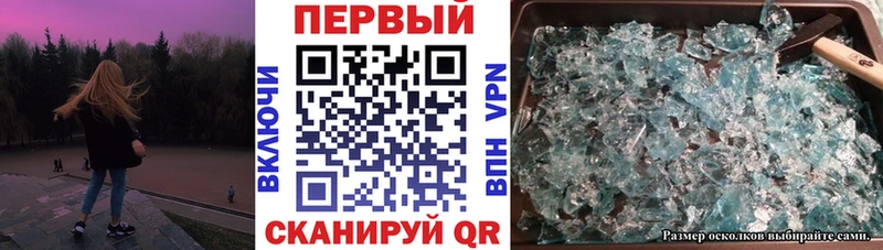 Amphetamine 97%  сколько стоит  blacksprut ссылка  Новоалександровск 