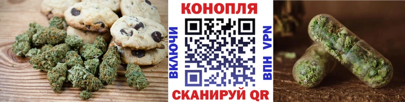 магазин продажи   Новоалександровск  гидра ONION  Печенье с ТГК марихуана 