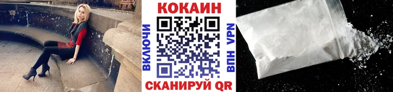 MEGA вход  Новоалександровск  Кокаин FishScale 