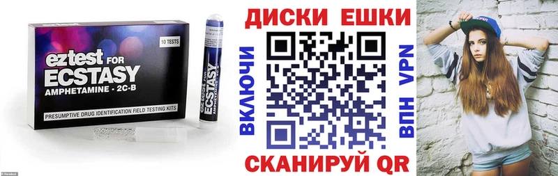 купить сайты Новоалександровск Ecstasy 250 мг