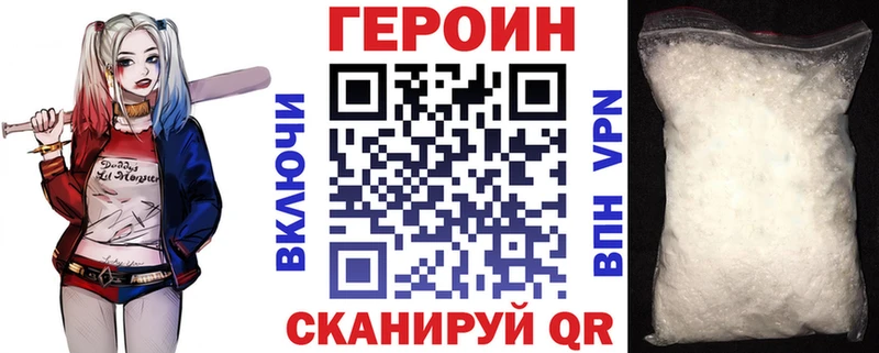 дарк нет состав Новоалександровск ГЕРОИН Афган наркота