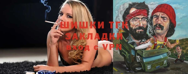 винт Каменск-Шахтинский