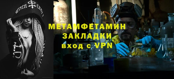 меф Карталы