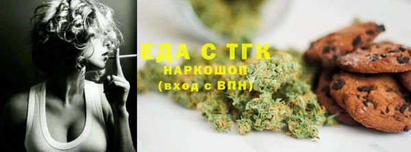 таблы Каменногорск