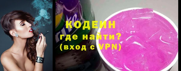 таблы Каменногорск
