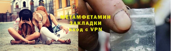 меф Карталы