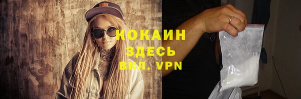 таблы Каменногорск