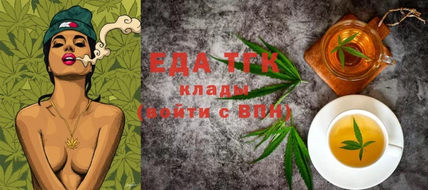 таблы Каменногорск