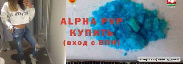 синтетический гашиш Карпинск