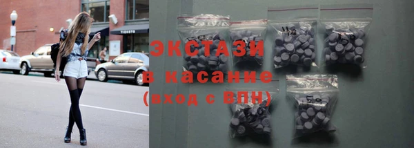 синтетический гашиш Карпинск
