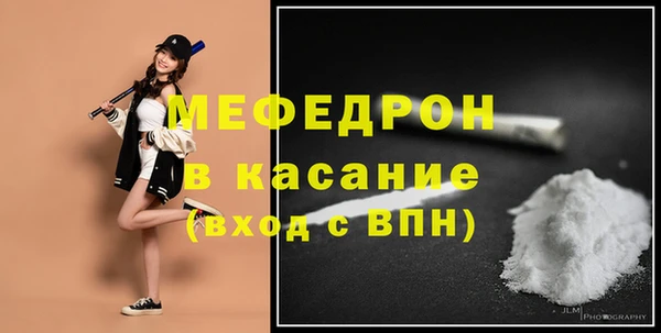 таблы Каменногорск