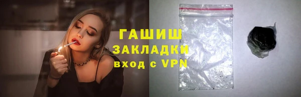 синтетический гашиш Карпинск