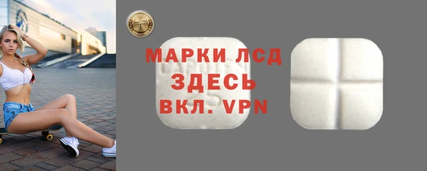 винт Каменск-Шахтинский