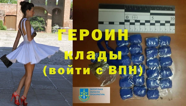 винт Каменск-Шахтинский