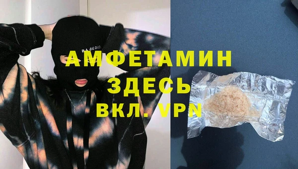 синтетический гашиш Карпинск
