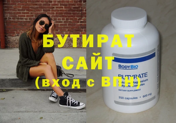 винт Каменск-Шахтинский