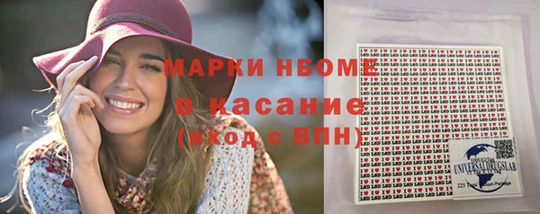 таблы Каменногорск