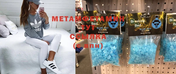 эйфоретик Каменка