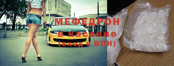 винт Каменск-Шахтинский