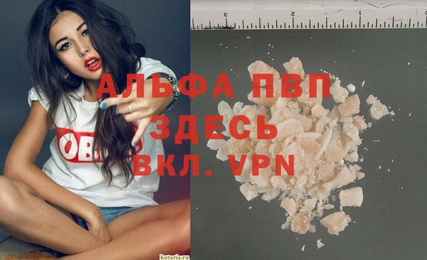 mdpv Касимов