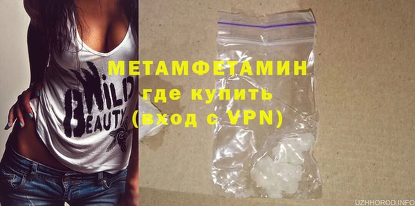 эйфоретик Каменка