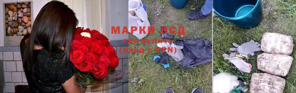 синтетический гашиш Карпинск