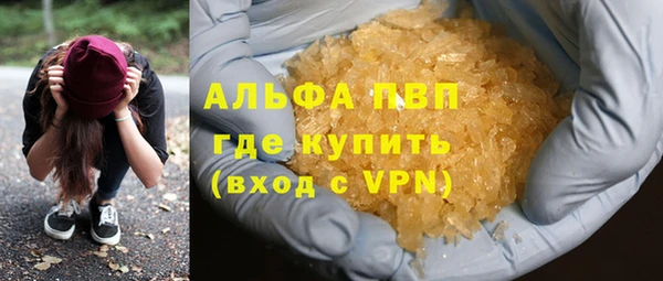 синтетический гашиш Карпинск