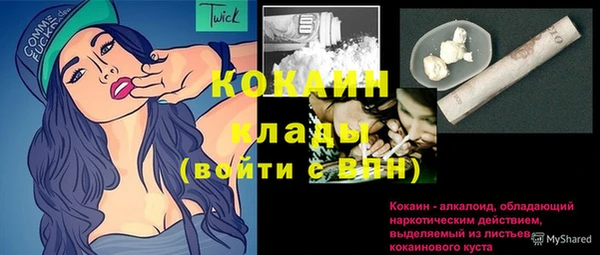 mdpv Касимов