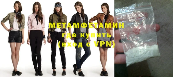 эйфоретик Каменка