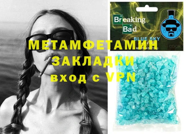 mdpv Касимов
