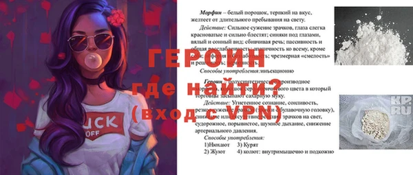 таблы Каменногорск