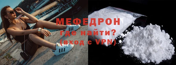 mdpv Касимов
