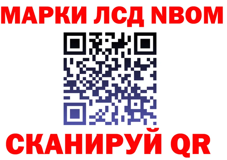АМФ 98% зеркало площадка MEGA Новоалександровск