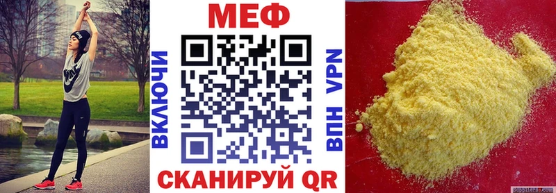 Мефедрон mephedrone Новоалександровск