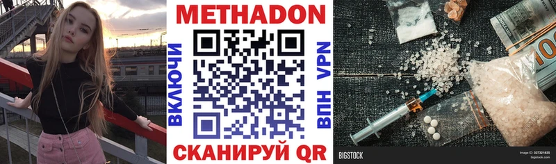 KRAKEN сайт  Новоалександровск  МЕТАДОН мёд 