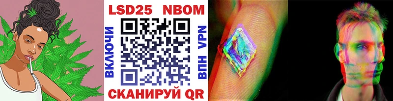это клад  Новоалександровск  Марки N-bome 1,5мг  KRAKEN онион 