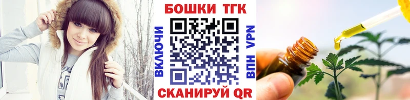 Каннабис сатива  Новоалександровск 
